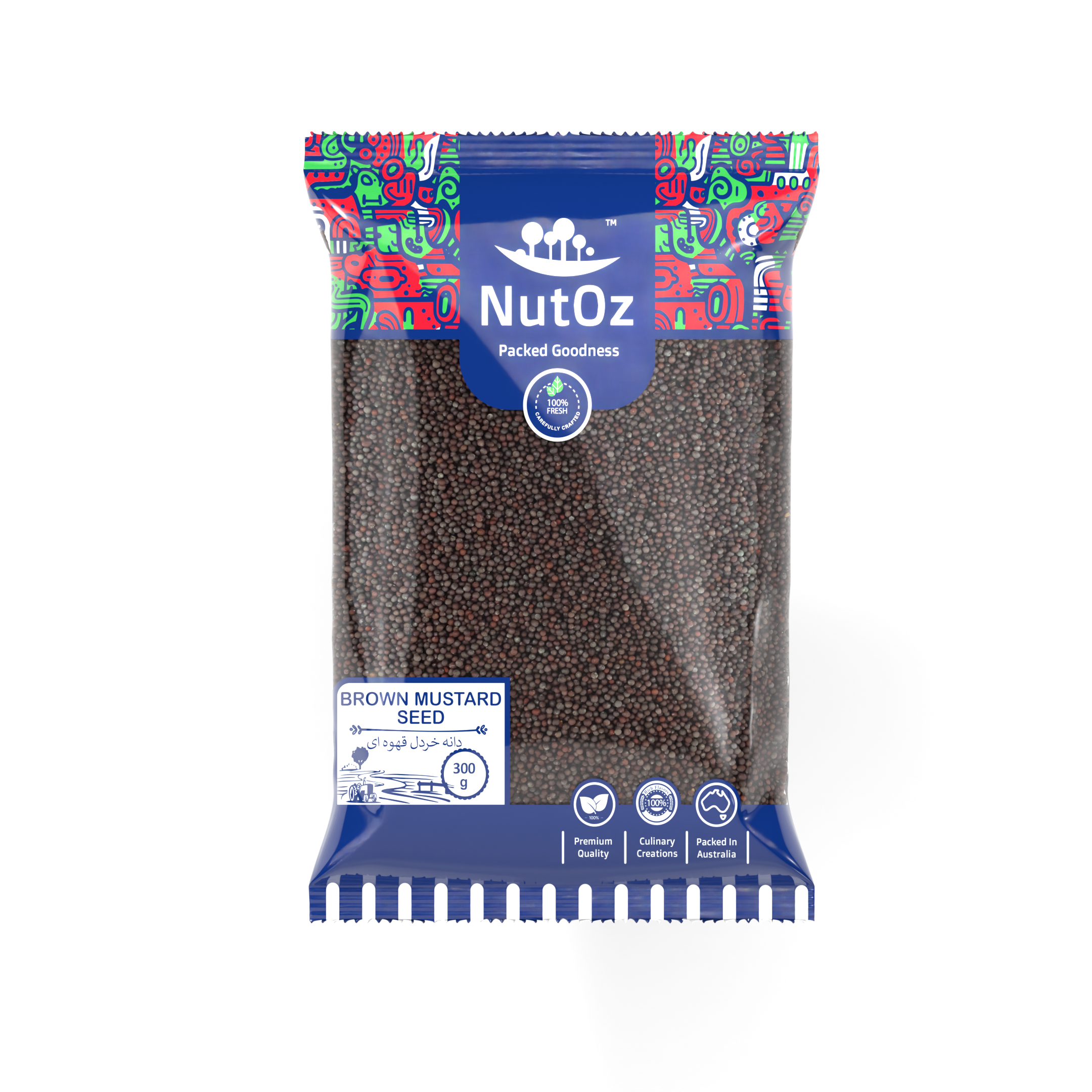 15020 BROWN MUSTARD SEED - Image 1